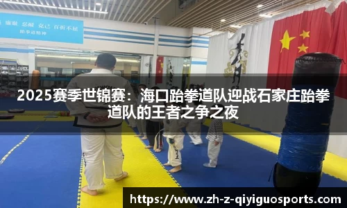 奇异果体育APP